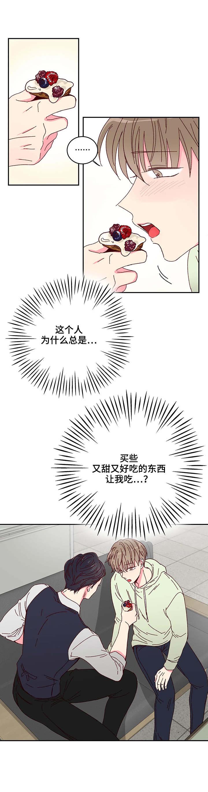 第4话10