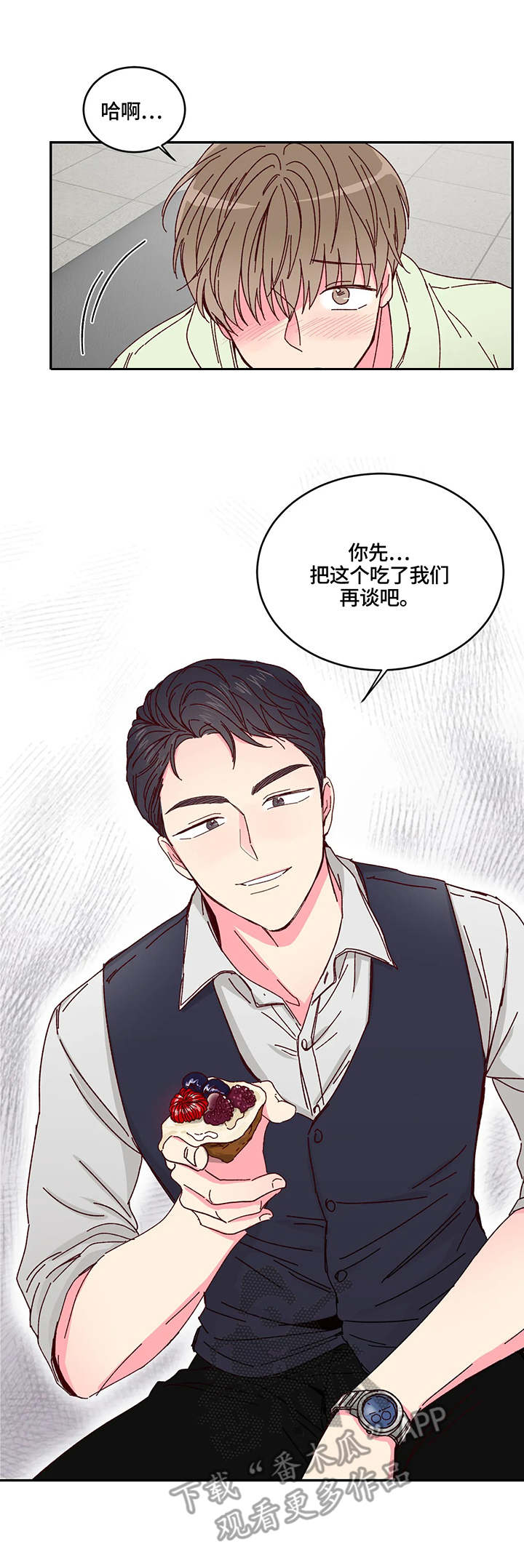 第4话9
