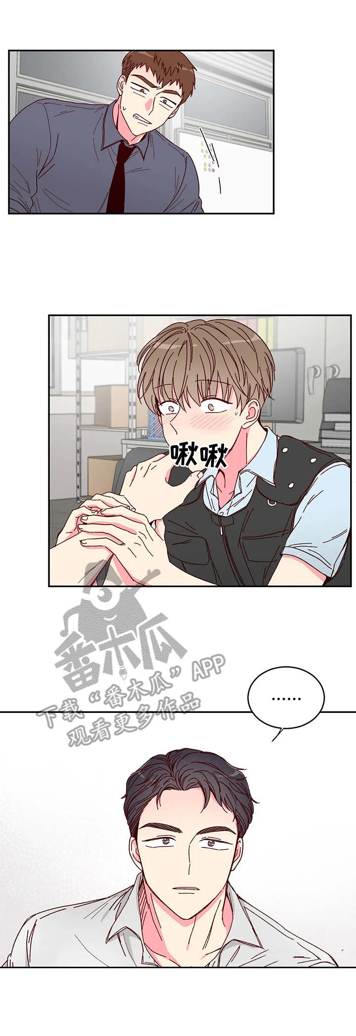 第3话0