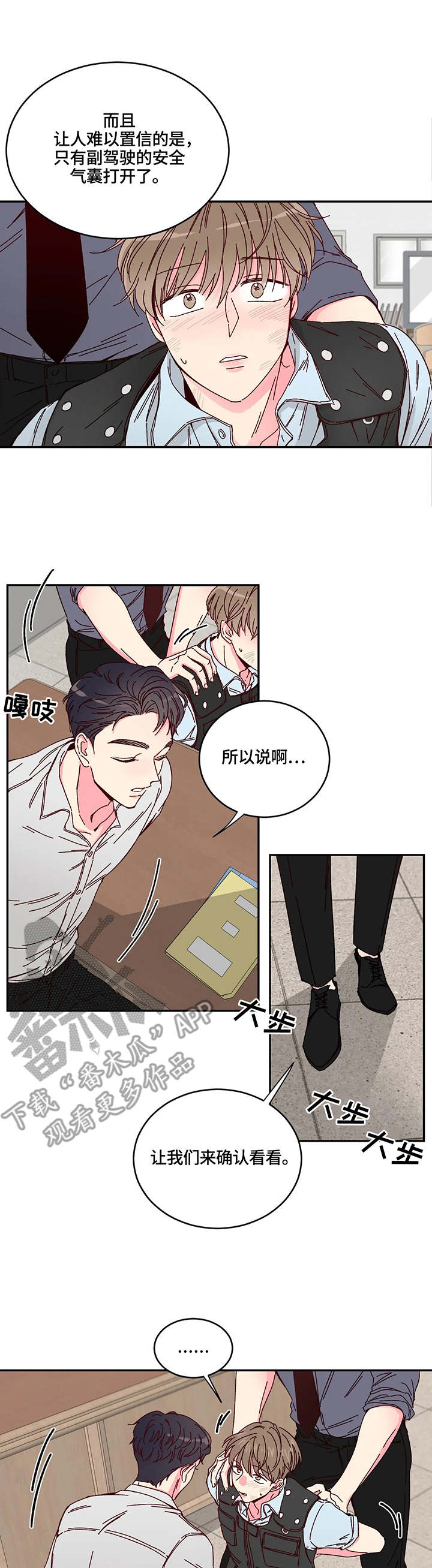 第2话0