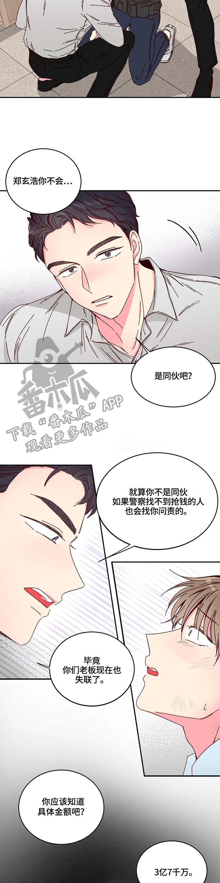 第2话1