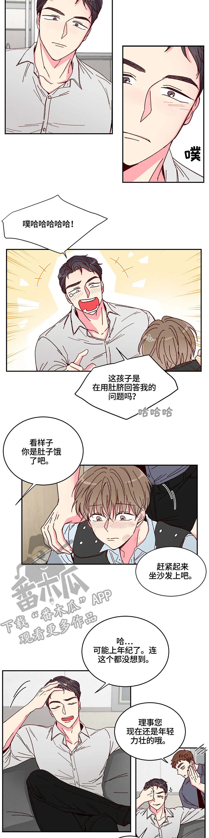 第2话3