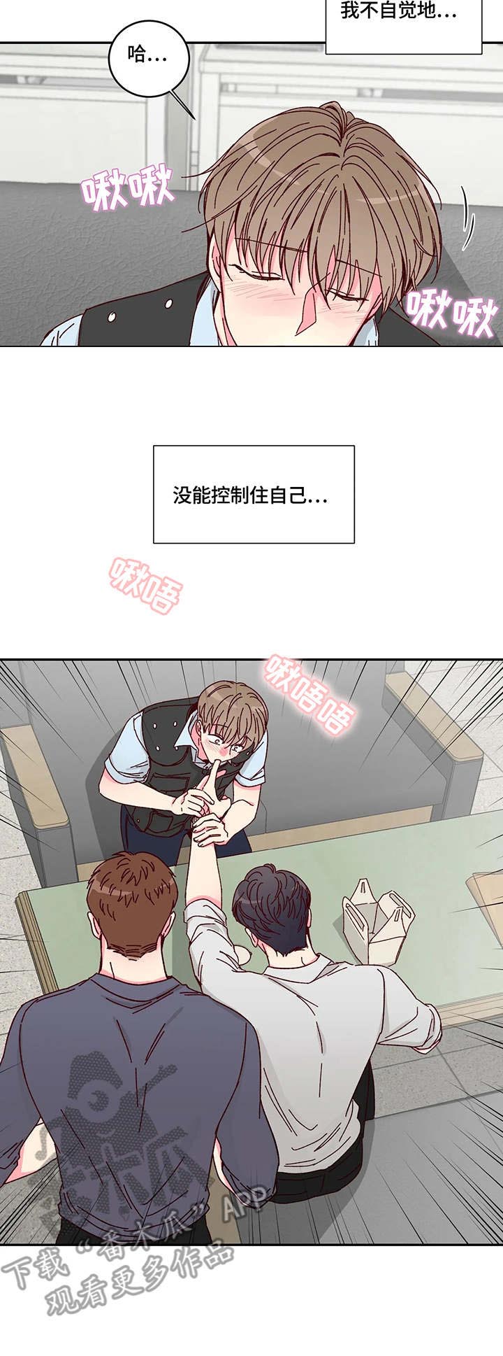 第2话9