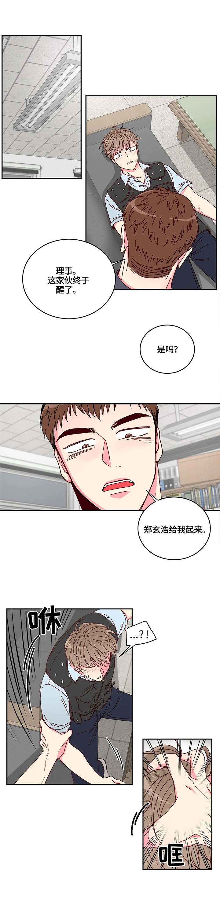第1话6