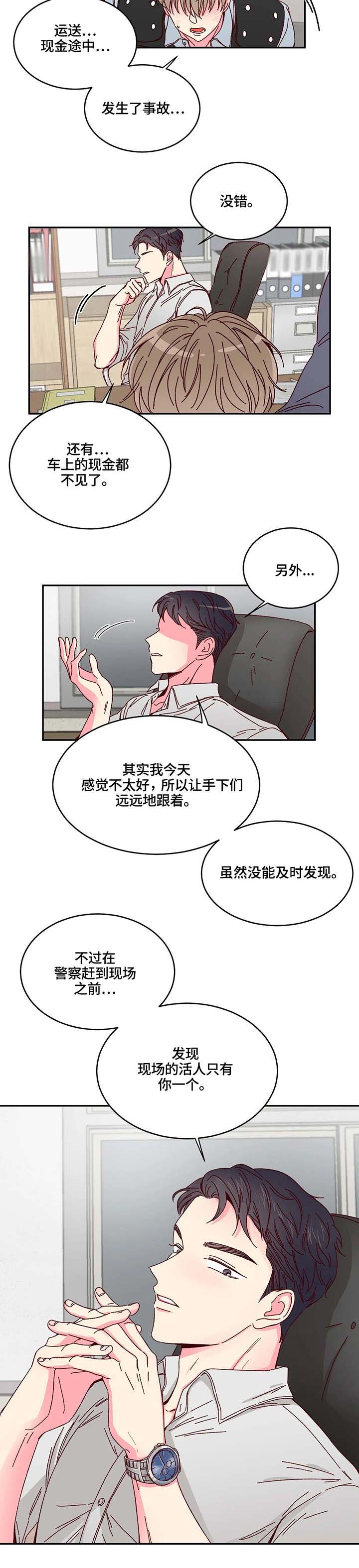 第1话9