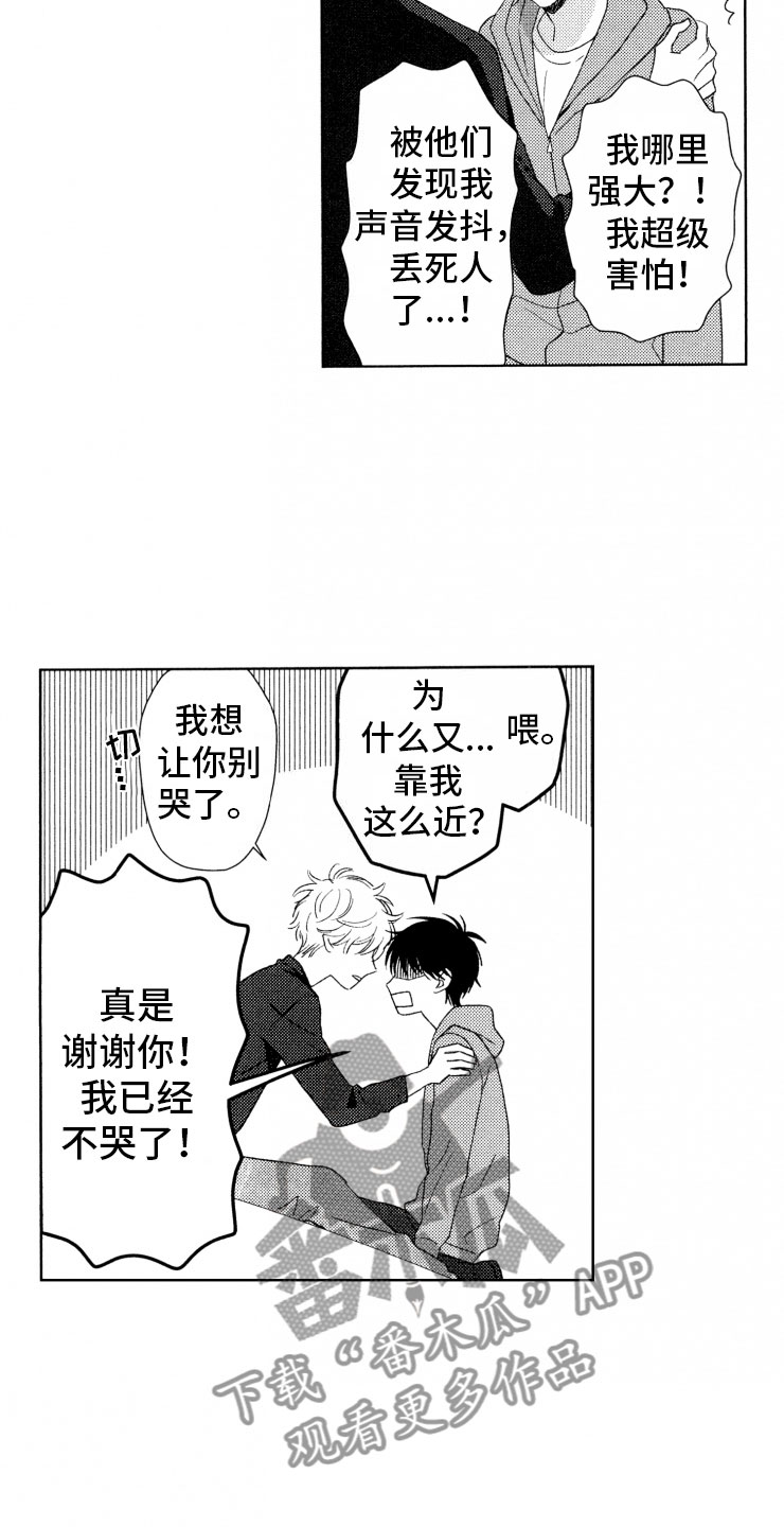 第18话1