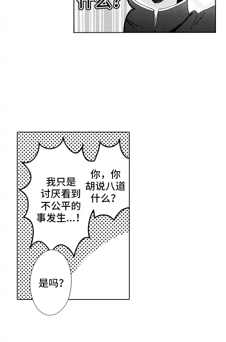 第18话11