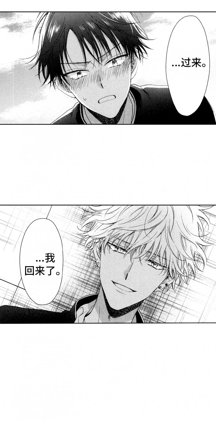 第18话13