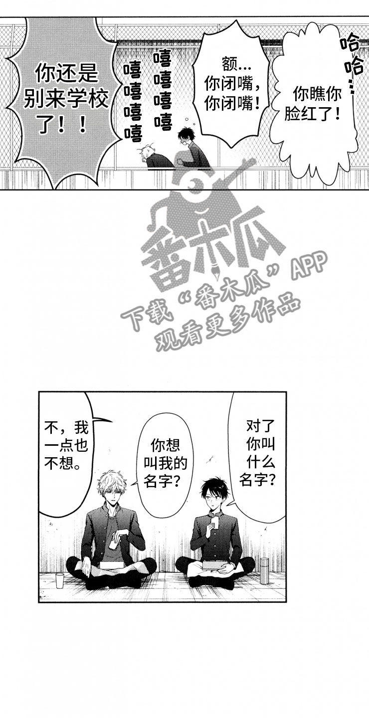 第18话14