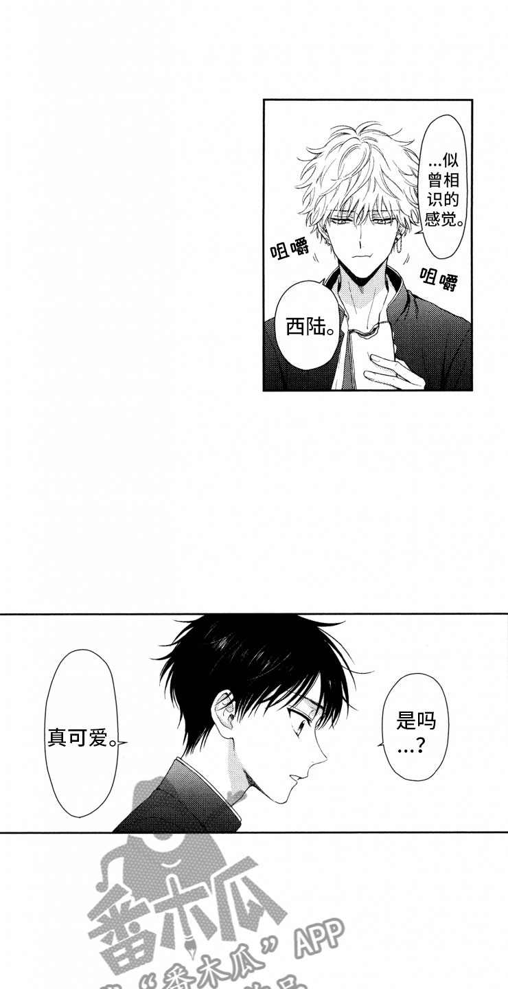 第18话15