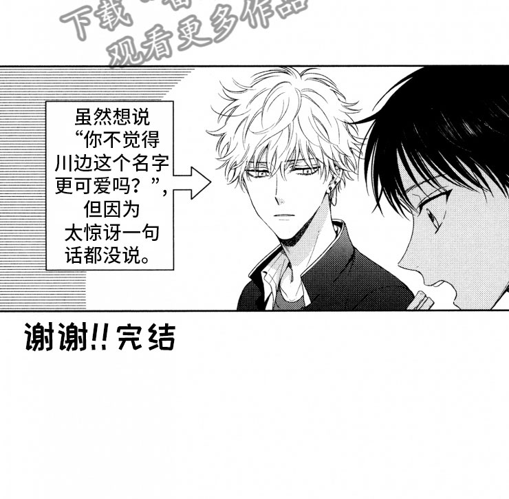 第18话16