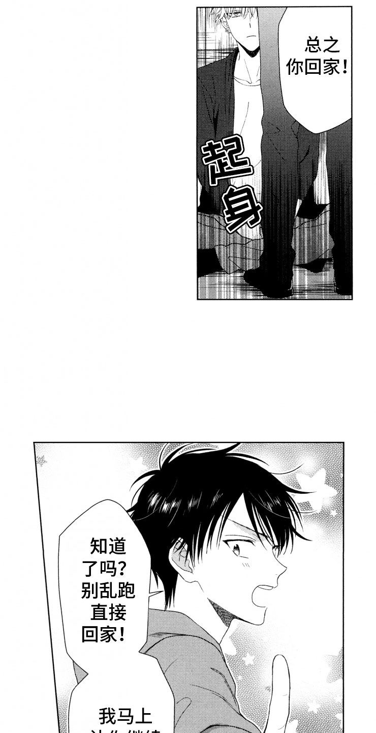 第18话2