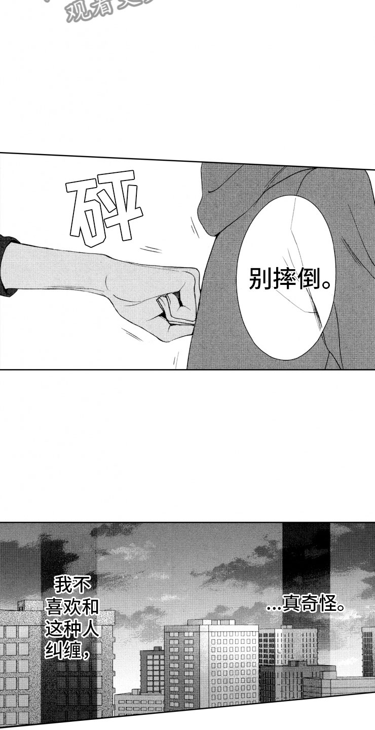 第18话4