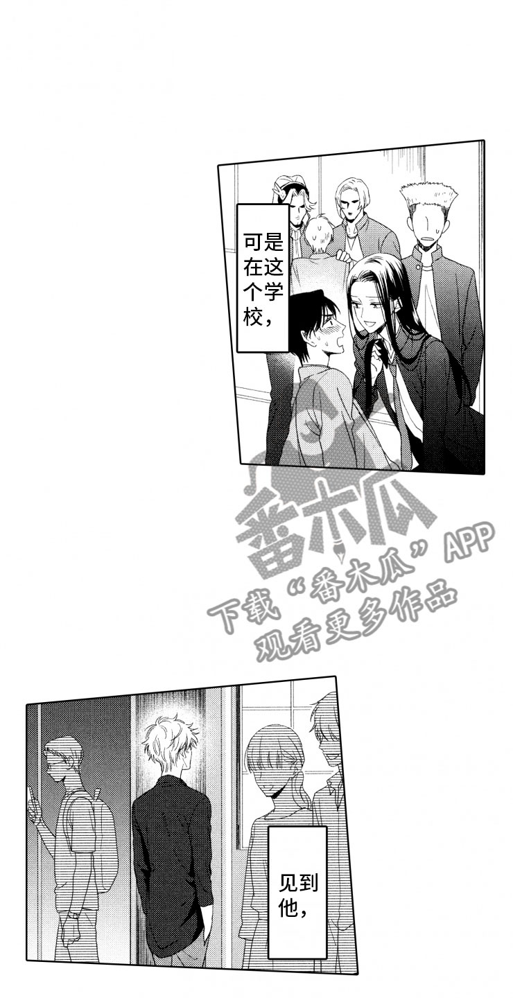 第18话5