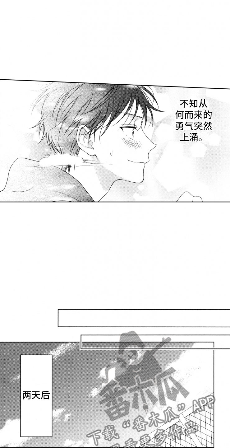 第18话6