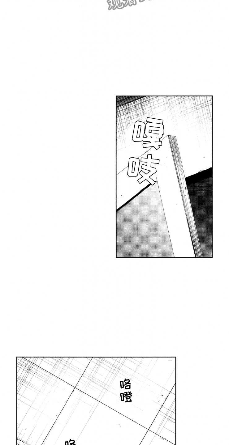 第18话7
