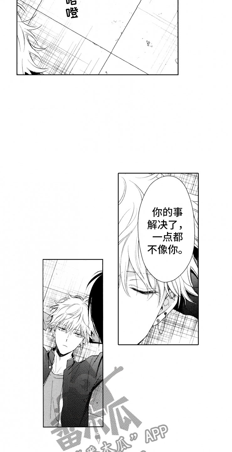 第18话8