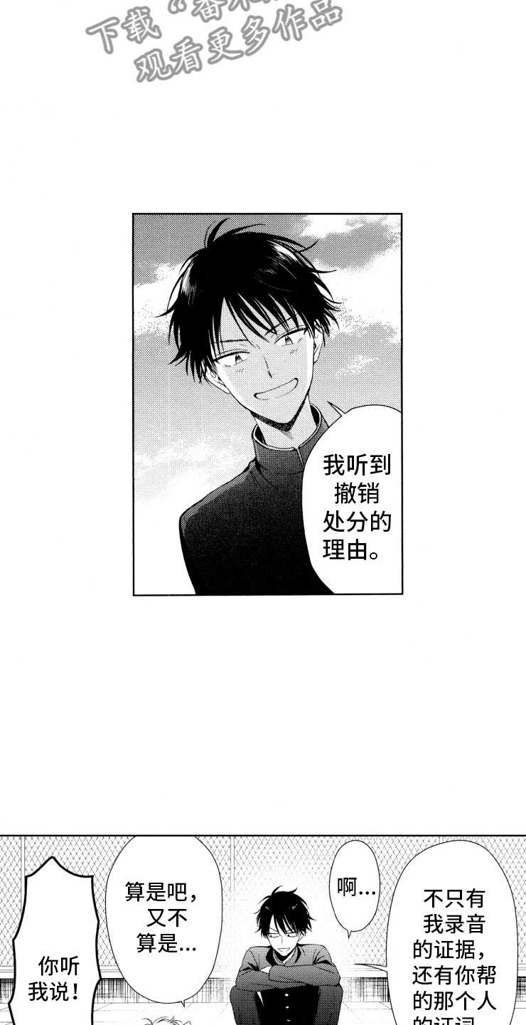 第18话9