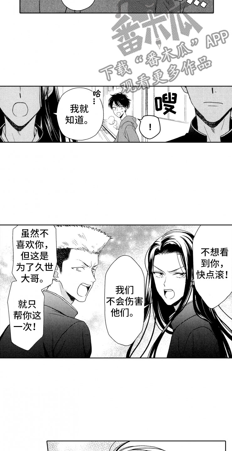 第17话1