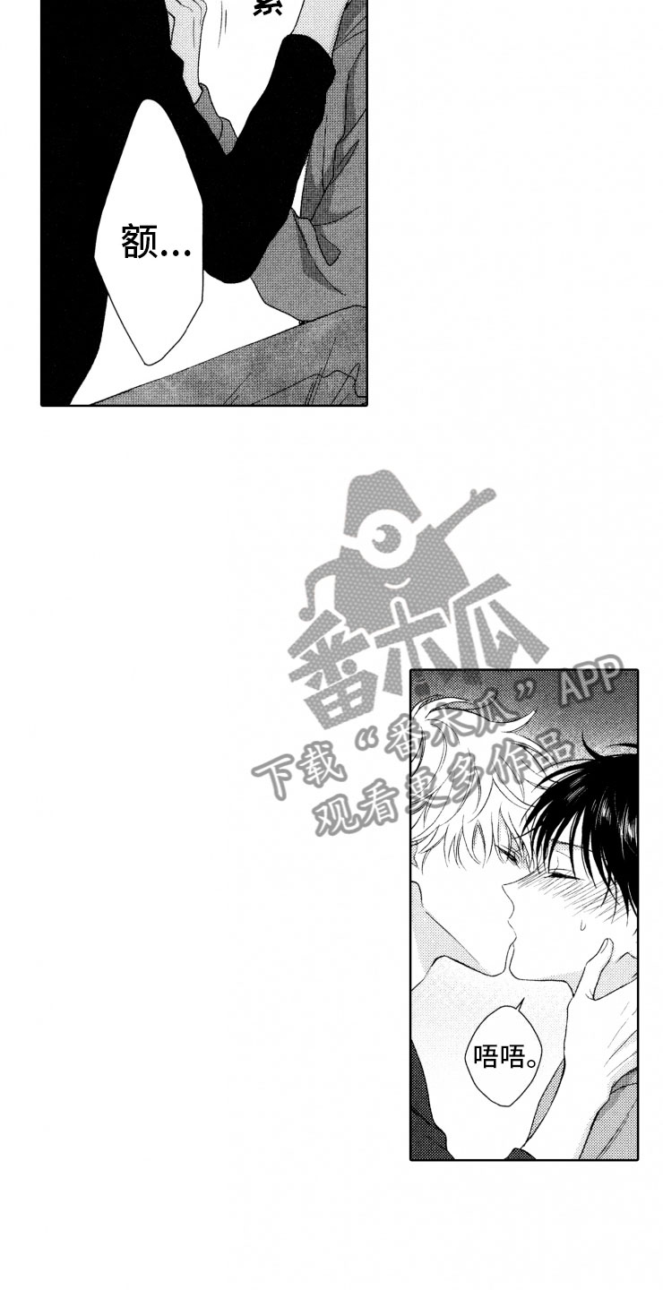第17话12