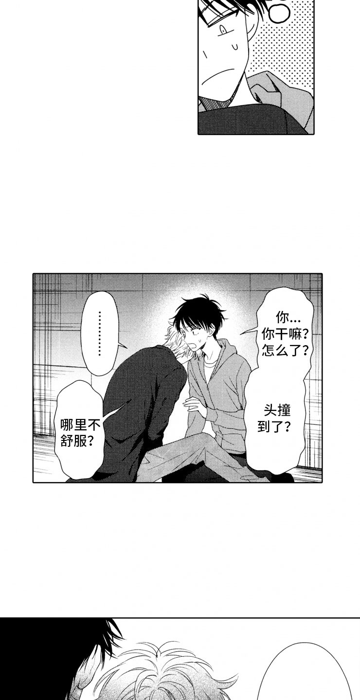 第17话17