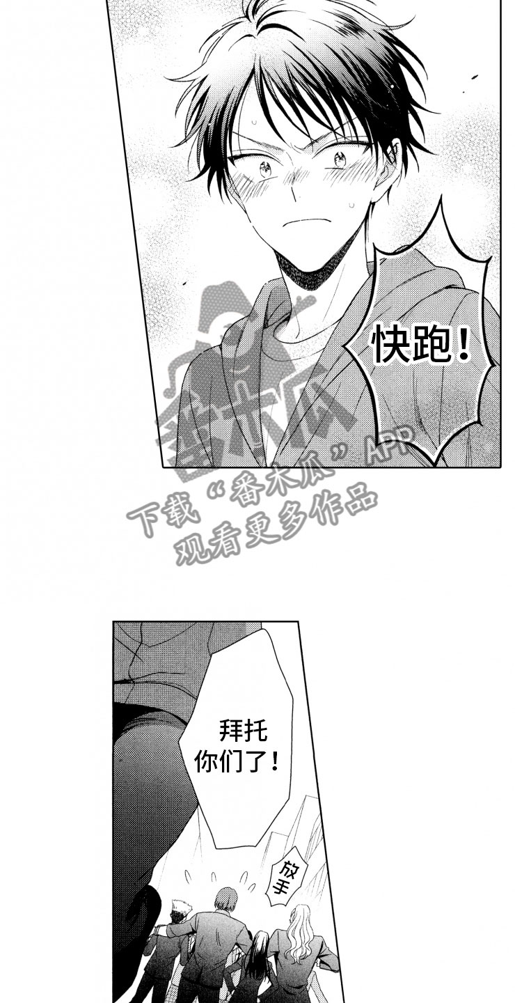 第17话2