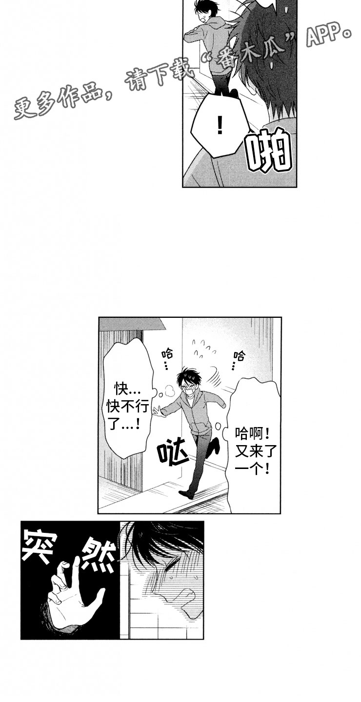 第17话4