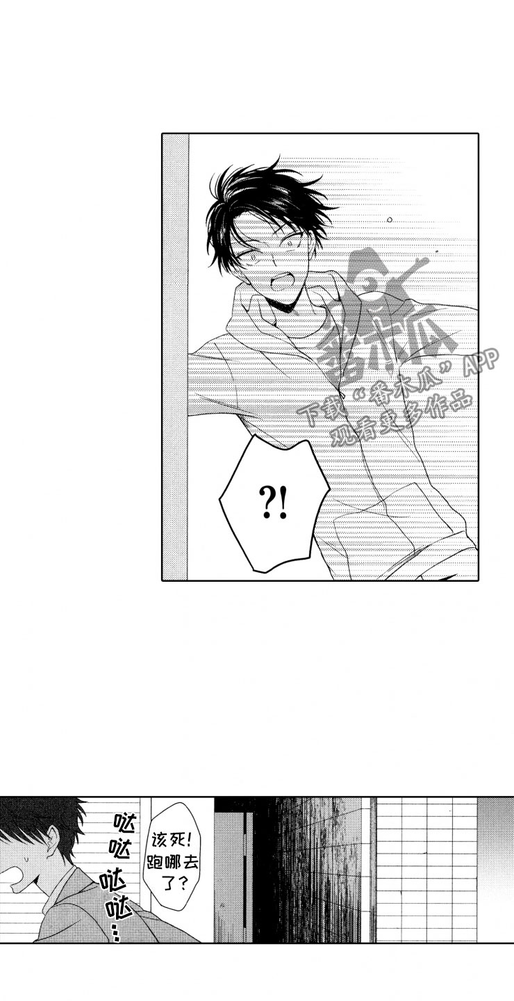 第17话5