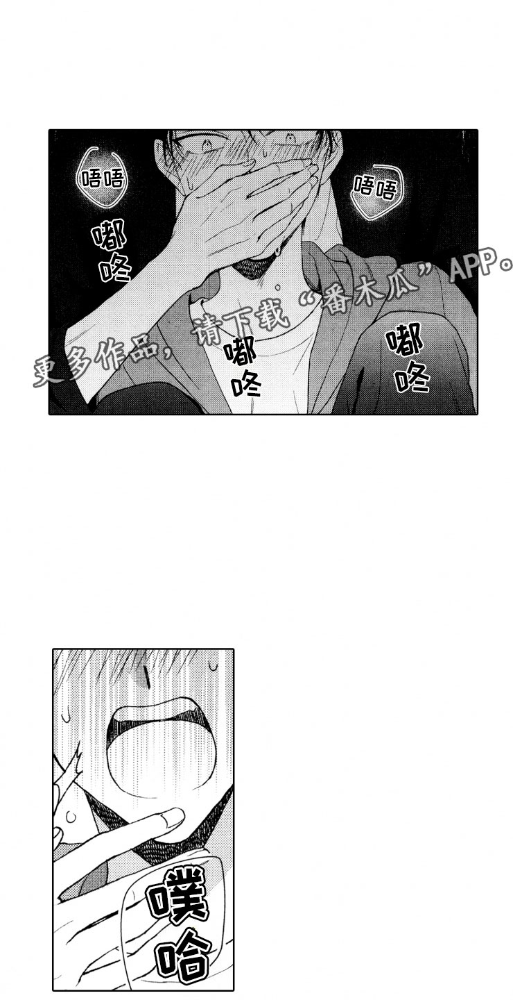 第17话6