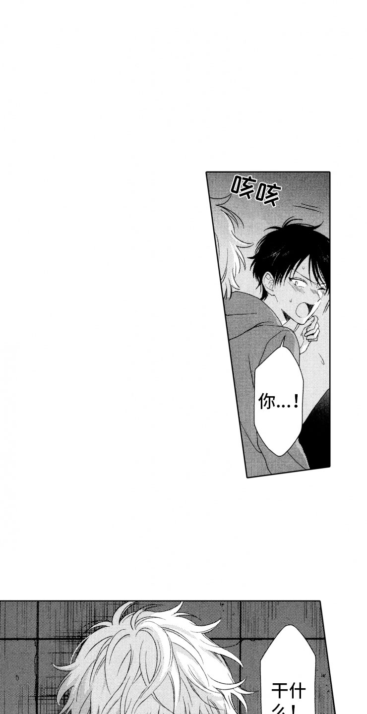 第17话7