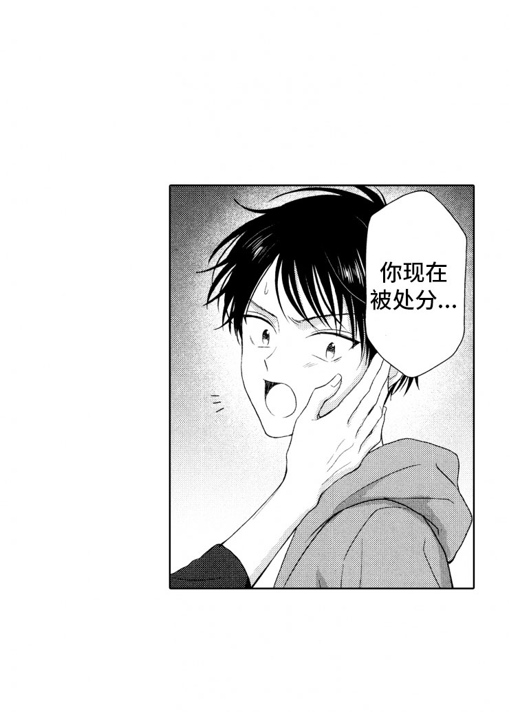 第17话9