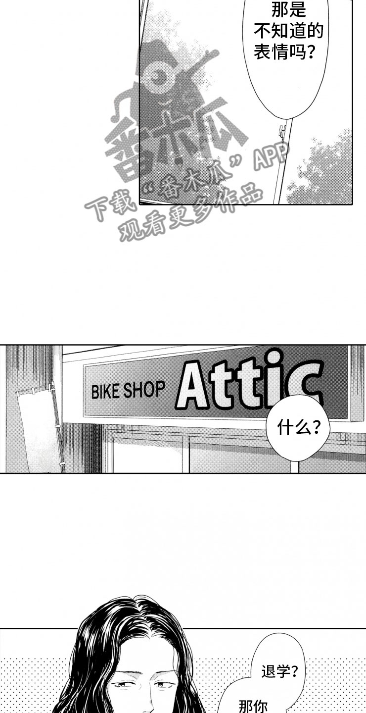 第16话1