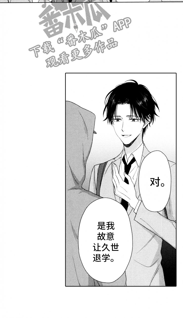 第16话11