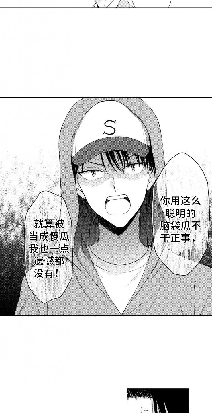 第16话15