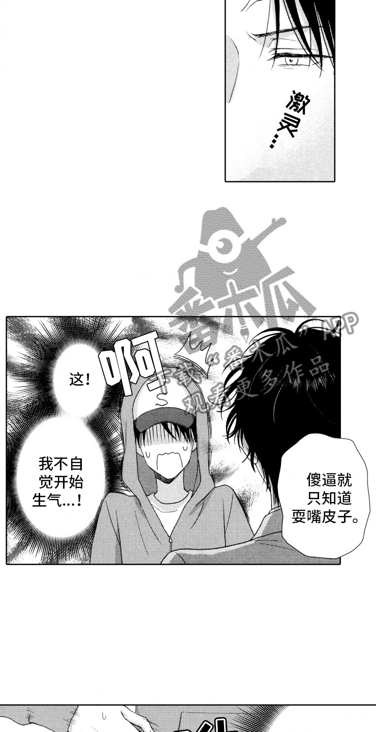 第16话16