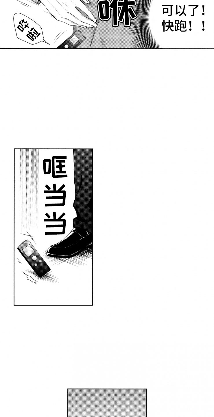 第16话17