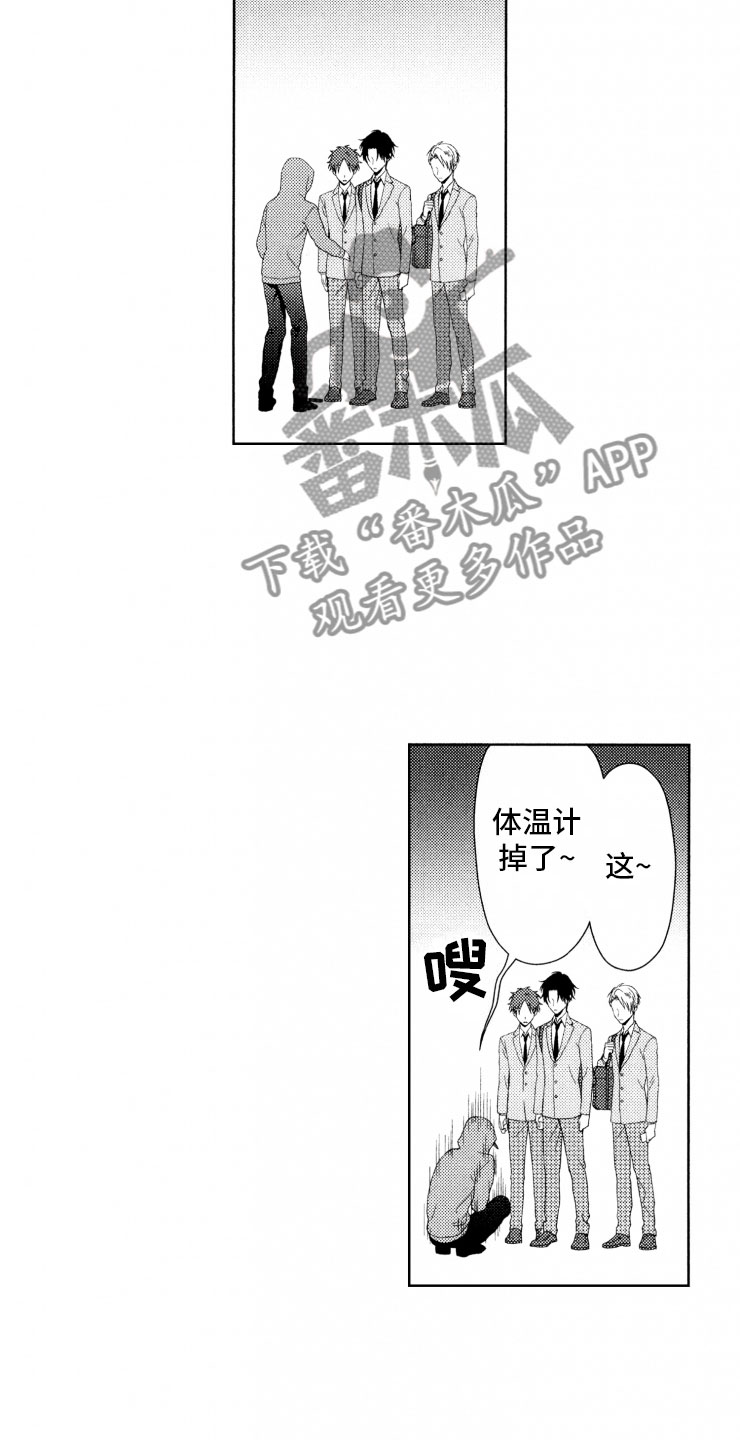第16话18