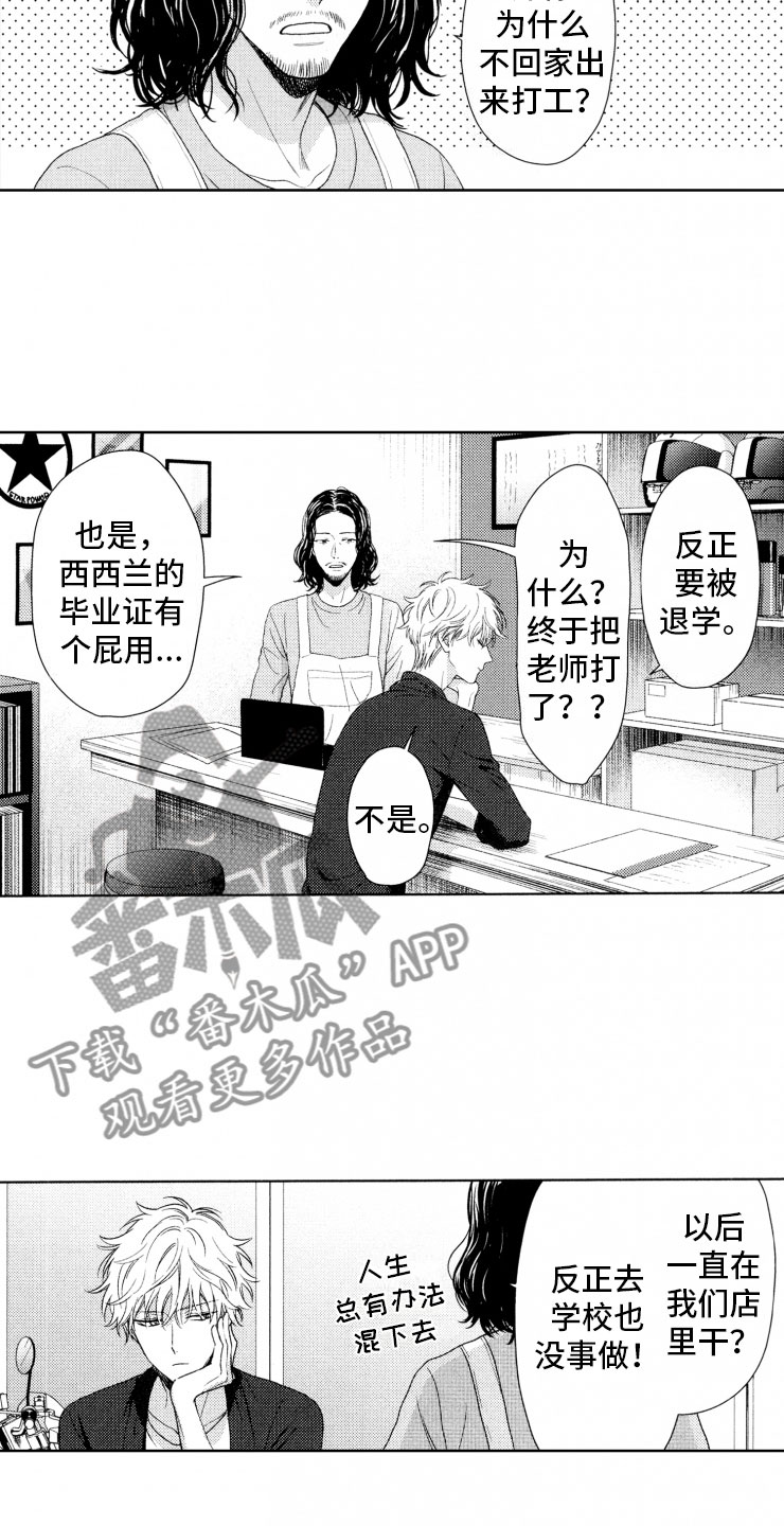 第16话2