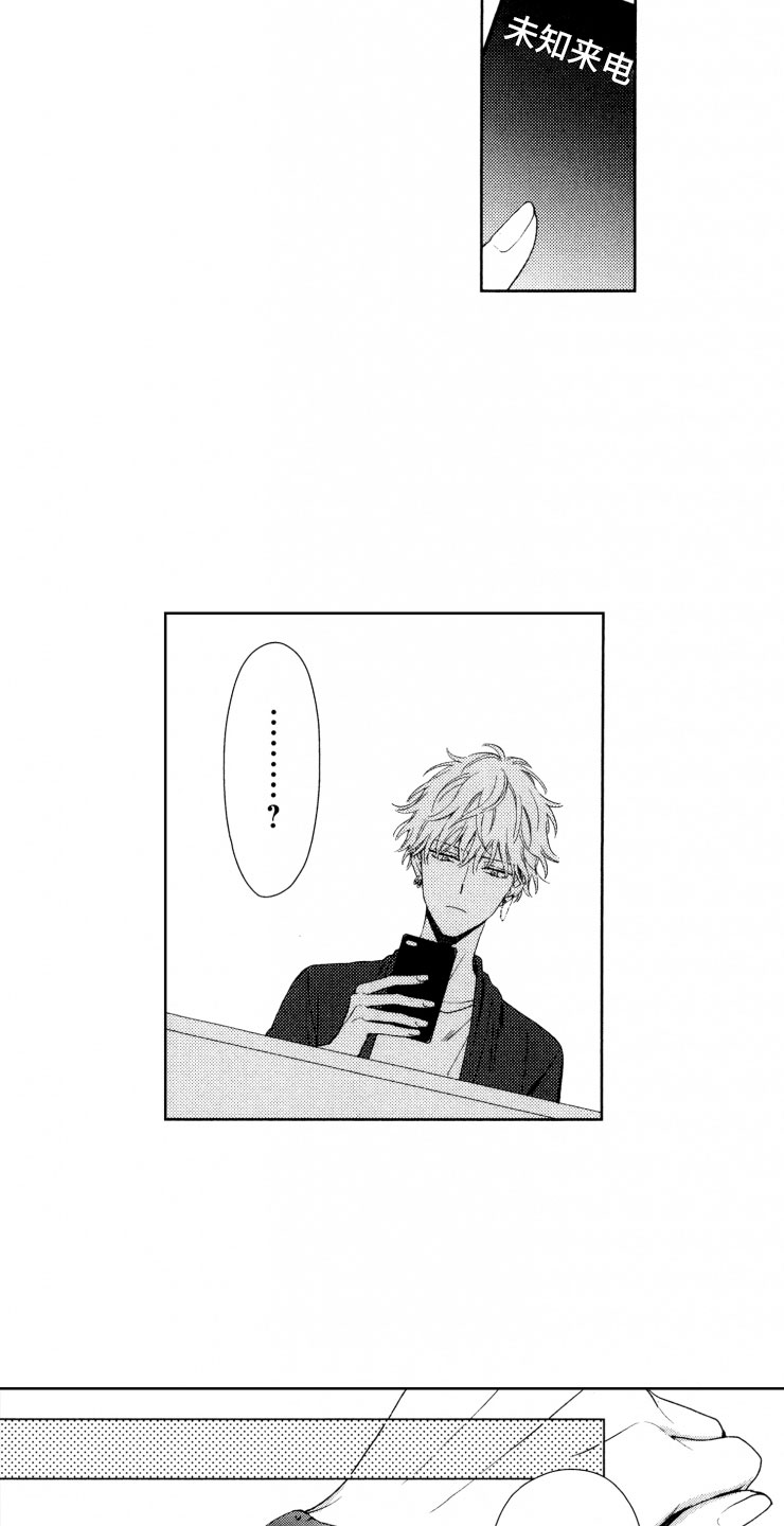 第16话4