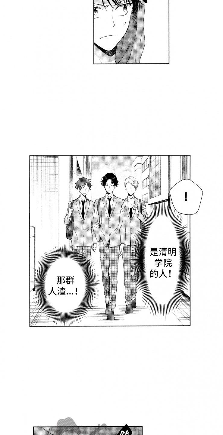 第16话6