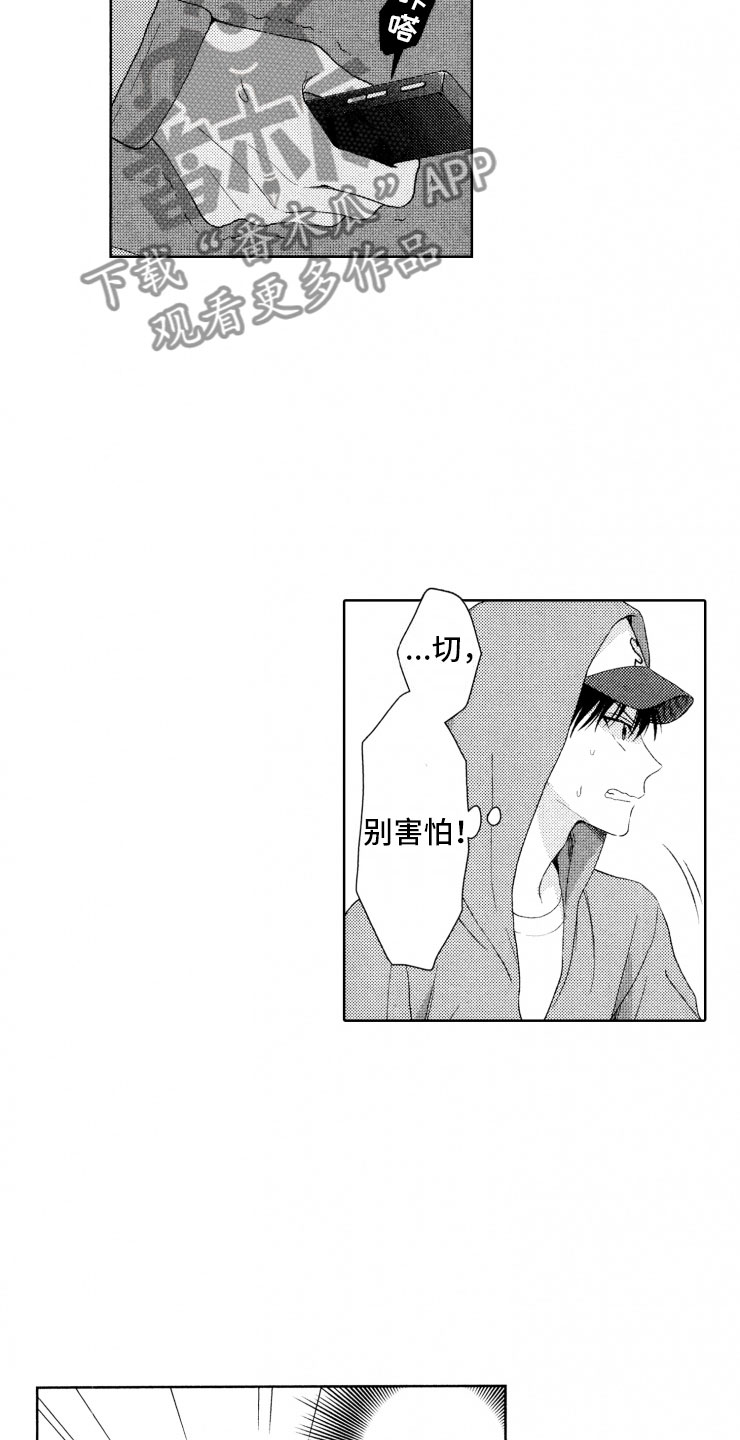 第16话7