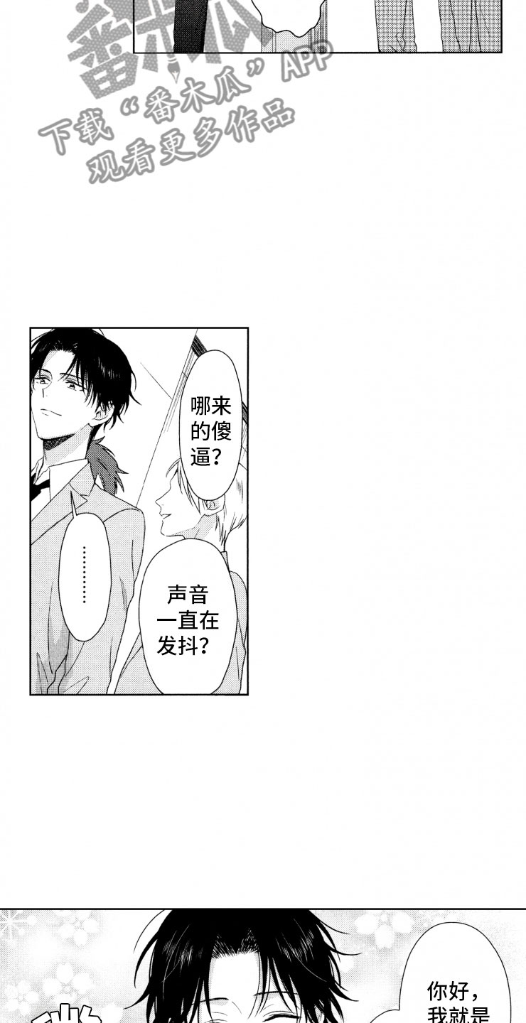 第16话9
