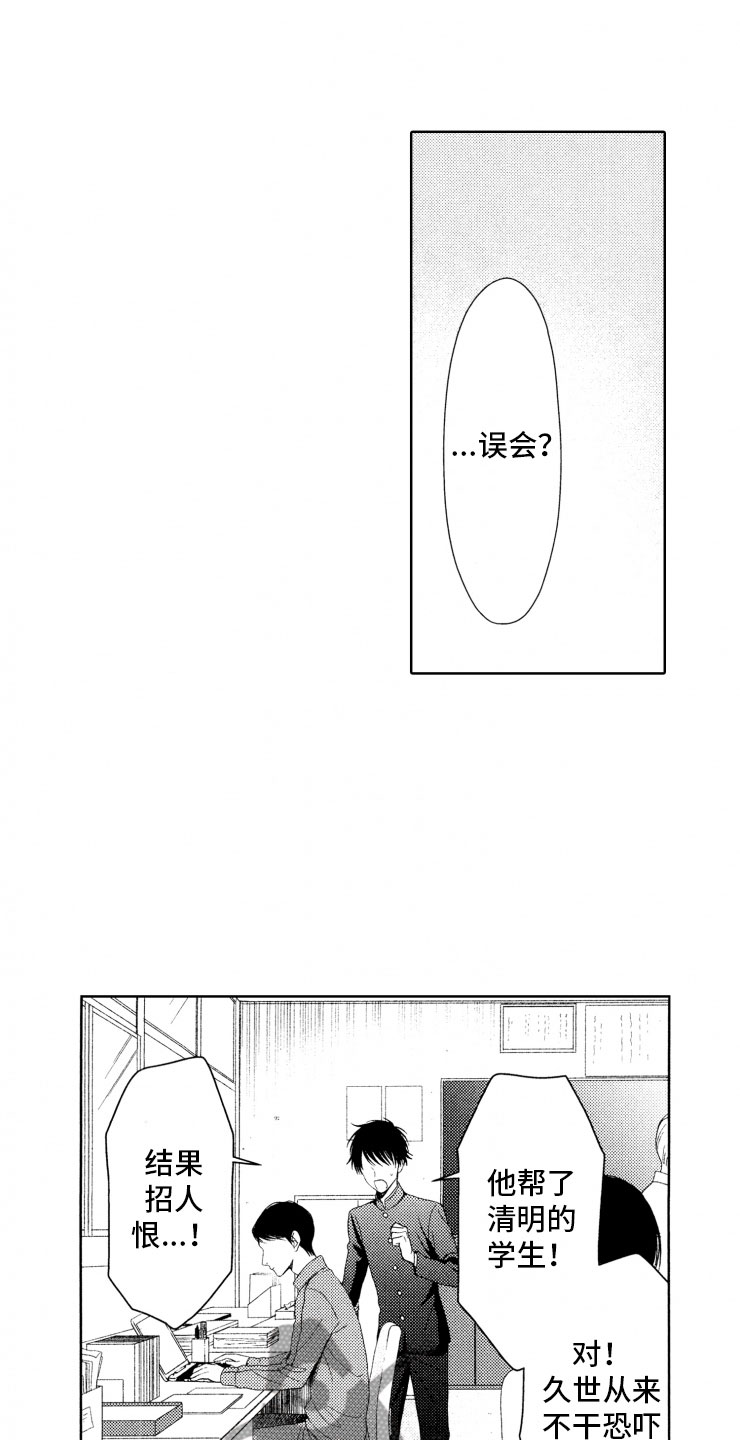 第15话0