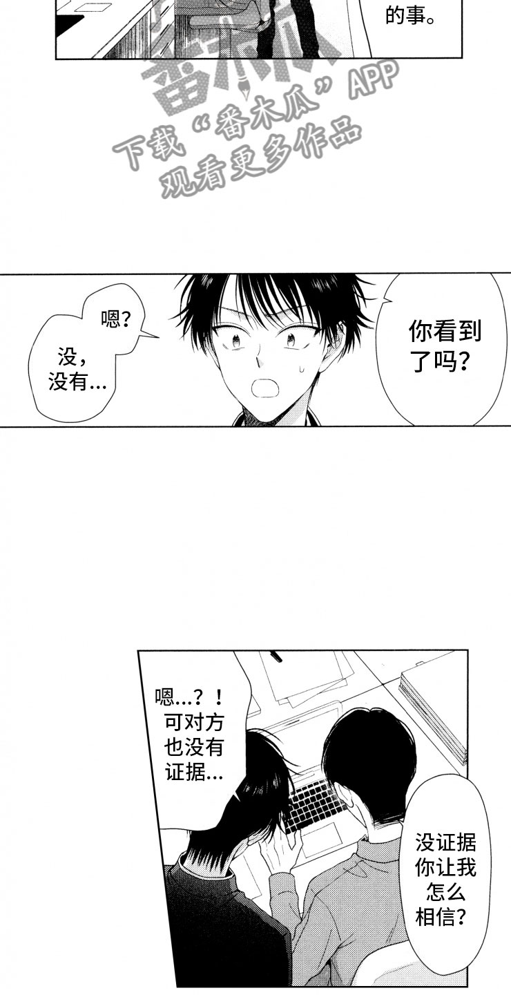 第15话1