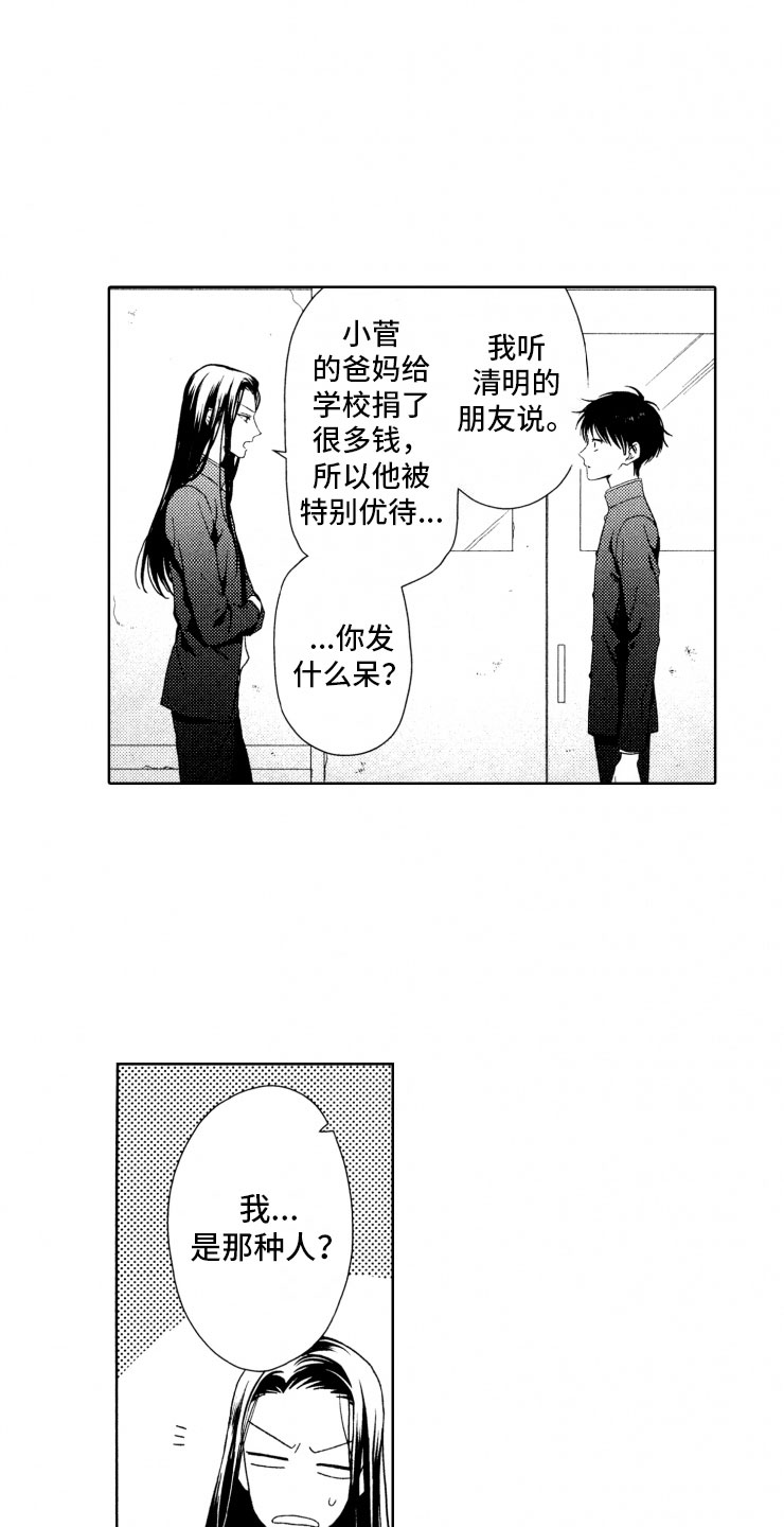 第15话10