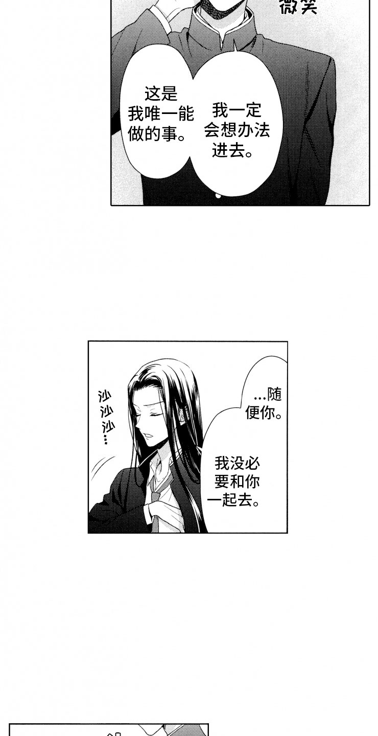 第15话13