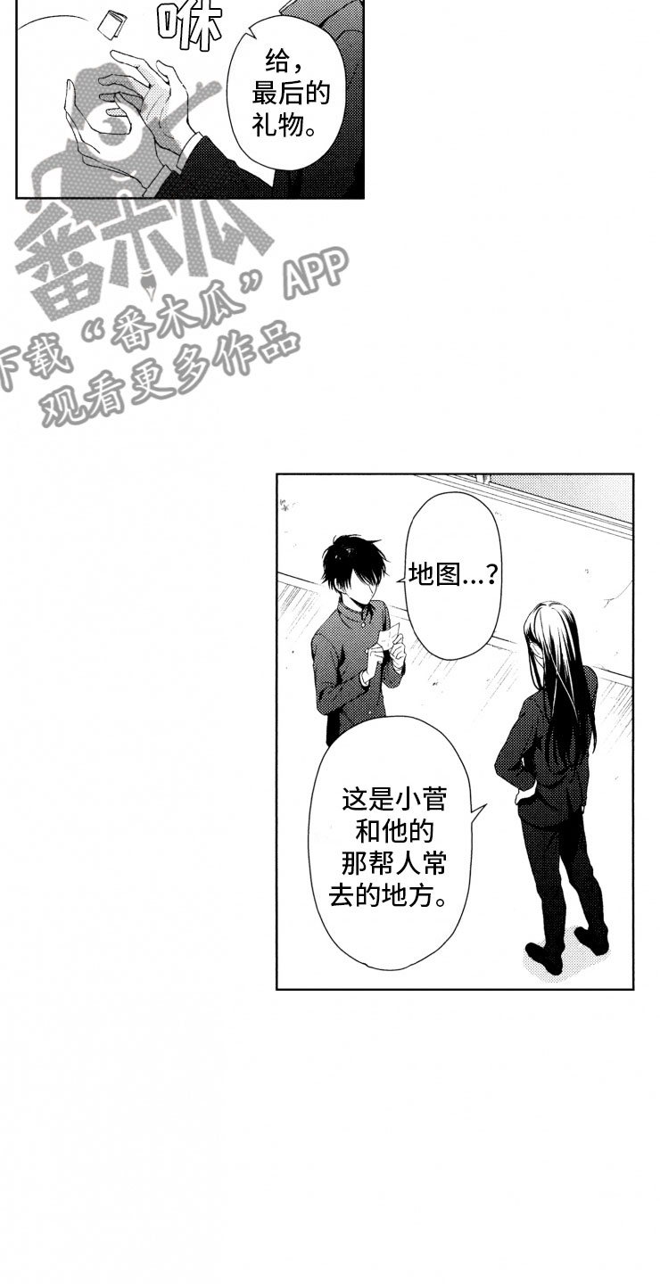 第15话14