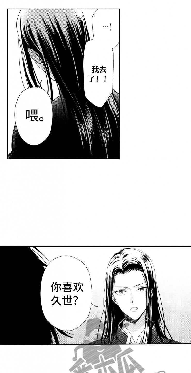 第15话15