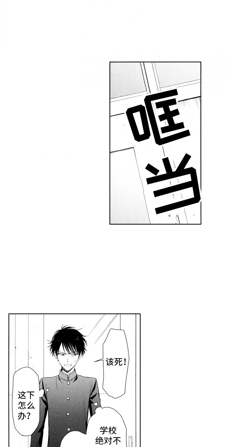 第15话4