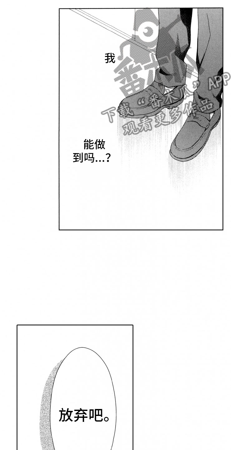 第15话6